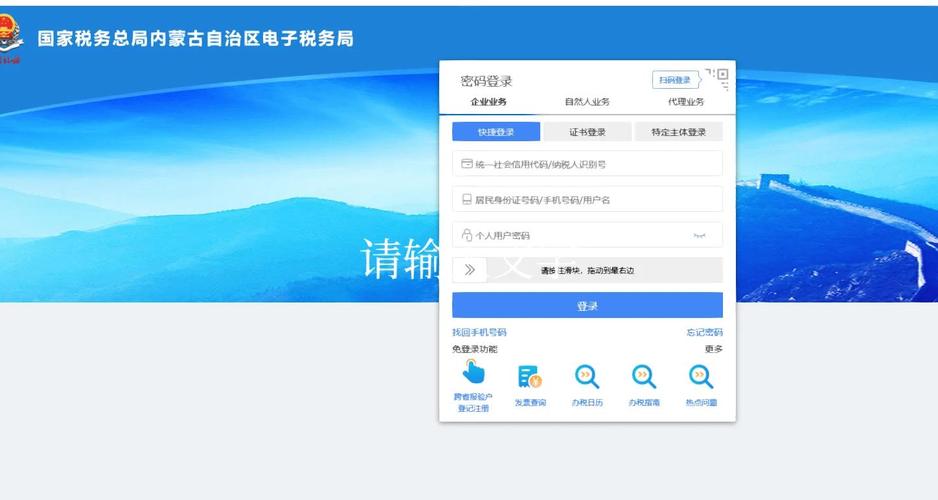 税控盘解锁要带什么_税务Ukey申领_税务Ukey非接触式办税