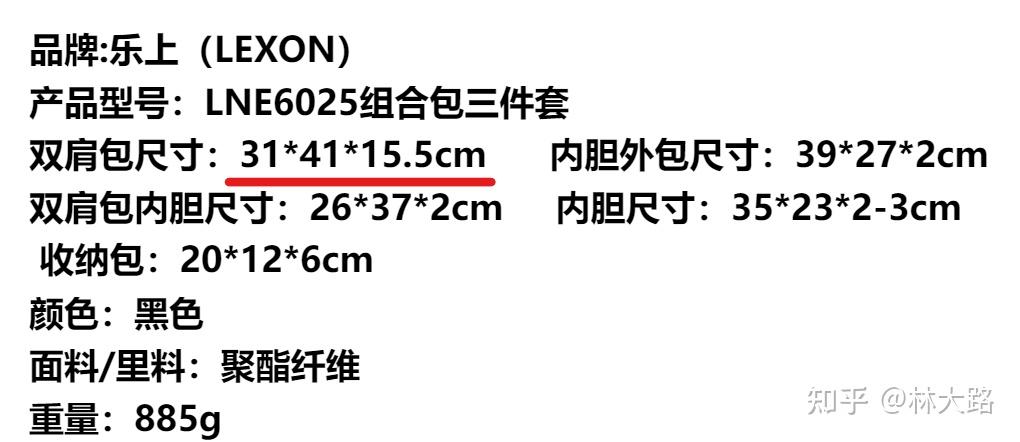 笔记本电脑包选择_xps13电脑包买多大_电脑包尺寸推荐