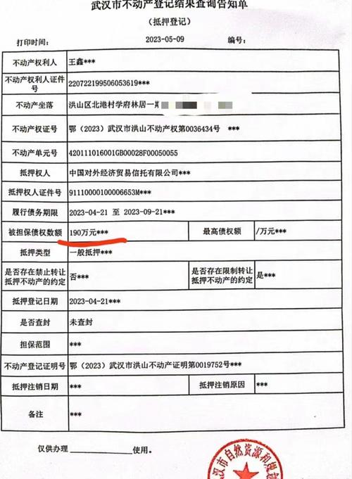 贷款房房本存放位置_房贷还款方式选择_央行调息 房贷利率