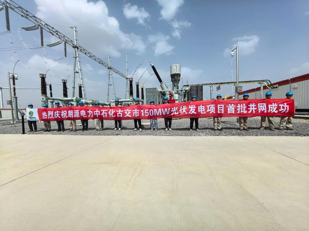 长治光伏发电贷款政策_长治陌生人救援事件_长治暖光救援故事