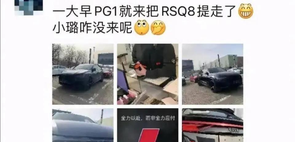 PGONE抖音账号被封禁原因_pgone摘帽子_PGONE改名王唯楚新歌发布