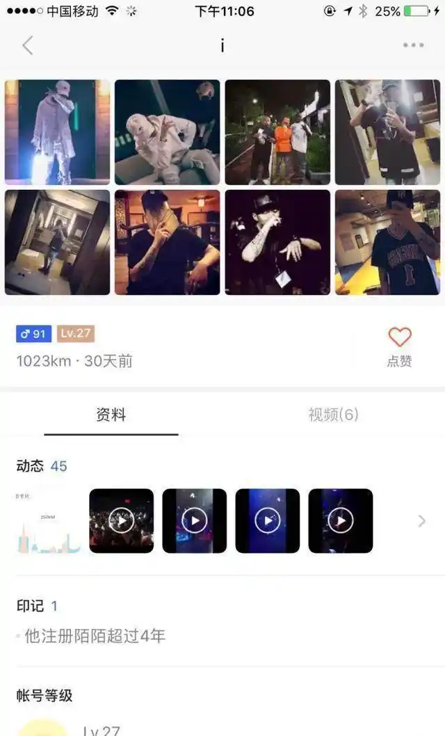 中国有嘻哈PGone黑料_PGone李小璐绯闻_pgone摘帽子