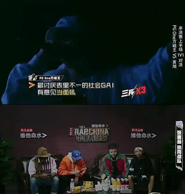pgone摘帽子_中国有嘻哈PGone黑料_PGone李小璐绯闻