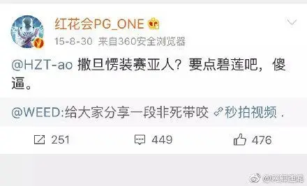 中国有嘻哈PGone黑料_PGone李小璐绯闻_pgone摘帽子
