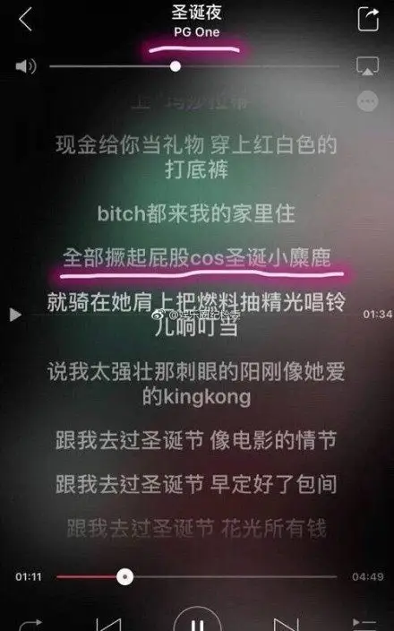 中国有嘻哈PGone黑料_PGone李小璐绯闻_pgone摘帽子