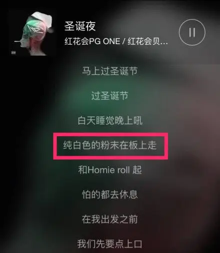 pgone摘帽子_PGone李小璐绯闻_中国有嘻哈PGone黑料