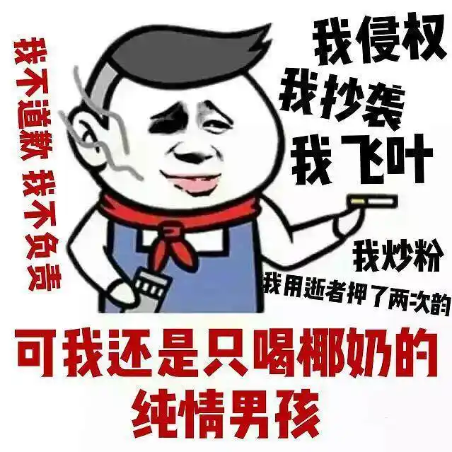 pgone摘帽子_中国有嘻哈PGone黑料_PGone李小璐绯闻