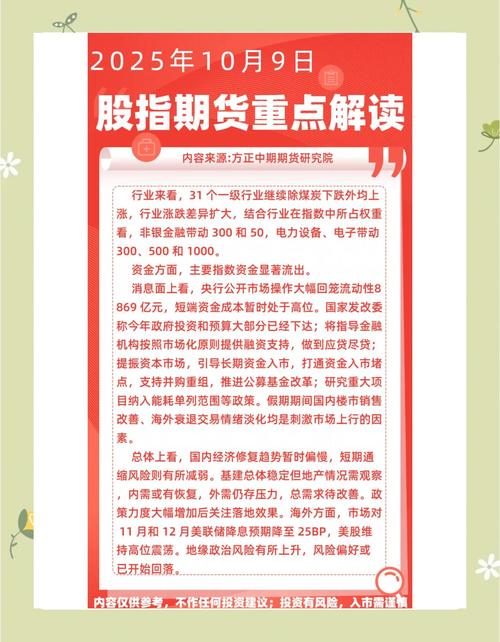 期货高手_期货市场成功交易系统_10万元到100万元交易策略