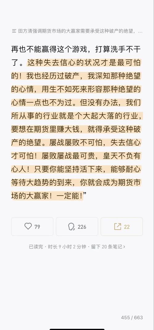 10万元到100万元交易策略_期货市场成功交易系统_期货高手