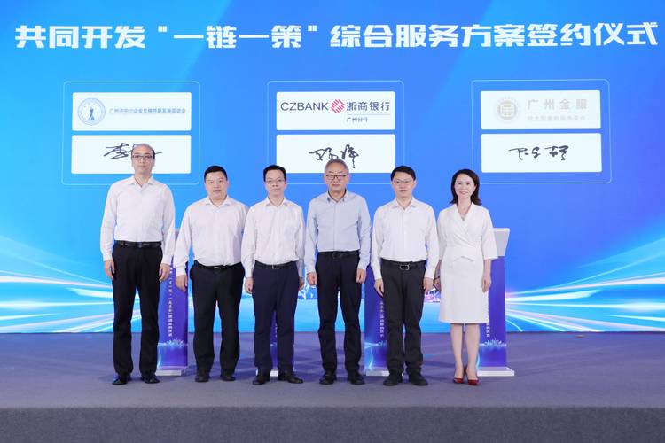 金服云平台融资突破万亿_云信贷平台_福建省金融投资有限责任公司