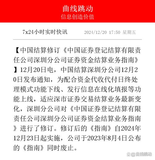证券账户开户流程是哪个机构出的_一码通账户申请规定_特殊机构证券账户业务指南