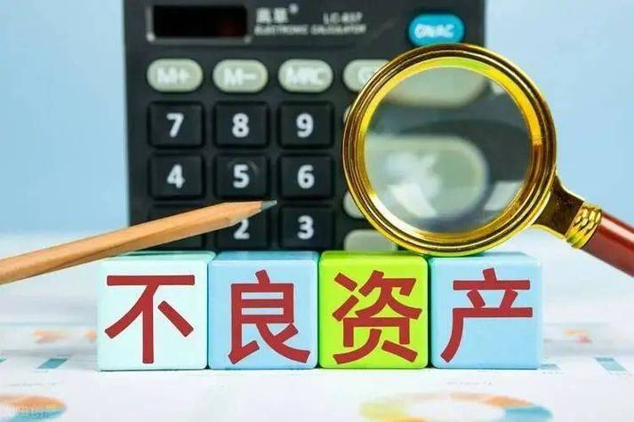 银行不良资产处置产业链_信贷资产转让 信托_不良资产盈利模式