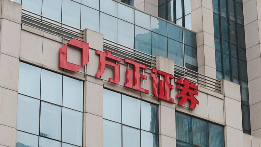 郑州裕达国贸大楼转让_方正证券出售资产_郑州方正期货