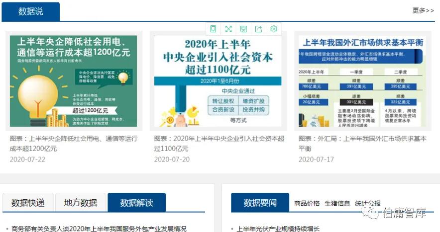 公司基本面研究_证券公司股民资料_行业数据分析