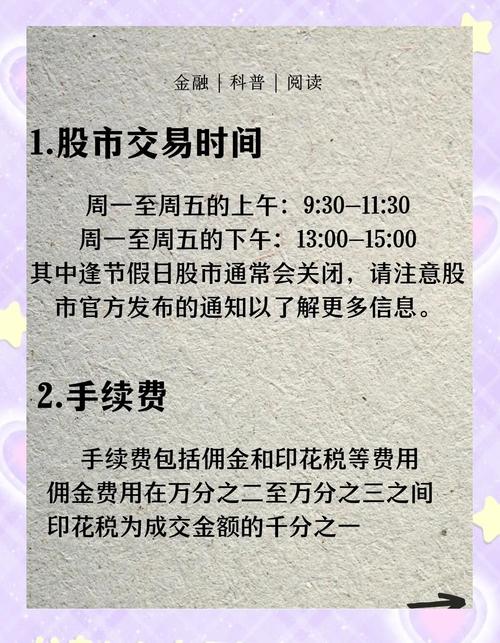 证券公司股民资料_公司基本面研究_行业数据分析