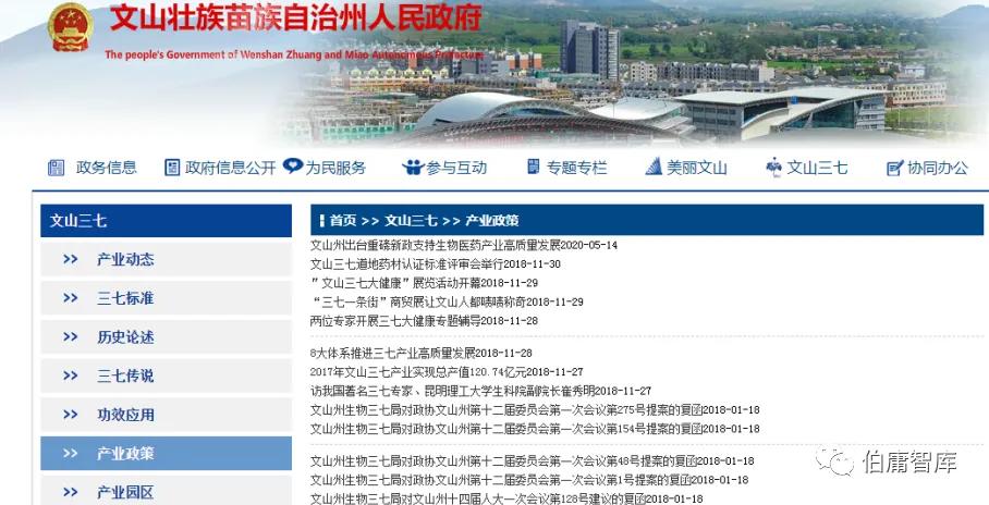公司基本面研究_证券公司股民资料_行业数据分析