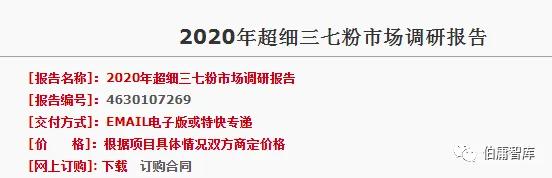 行业数据分析_公司基本面研究_证券公司股民资料