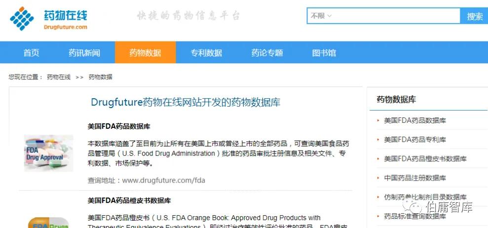 公司基本面研究_证券公司股民资料_行业数据分析