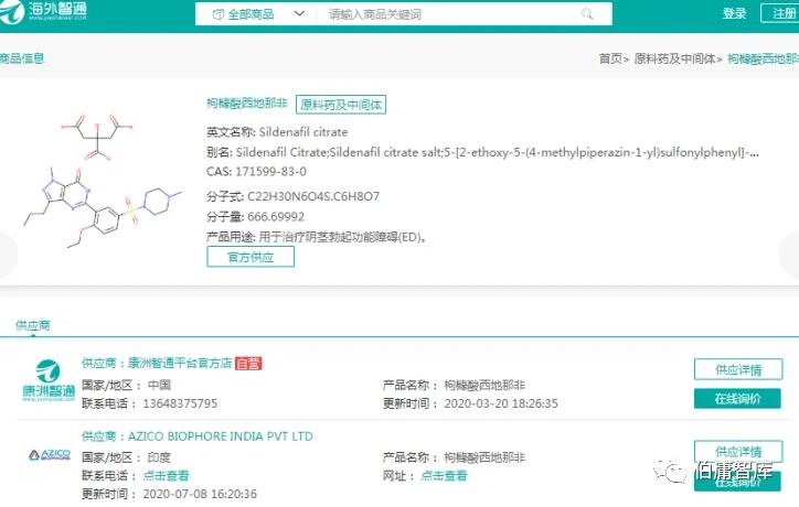 公司基本面研究_行业数据分析_证券公司股民资料