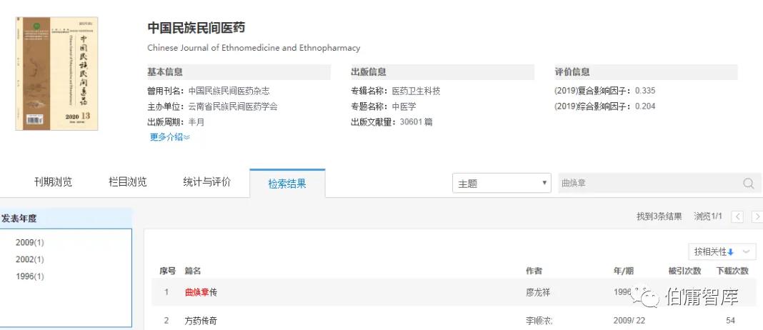 证券公司股民资料_公司基本面研究_行业数据分析