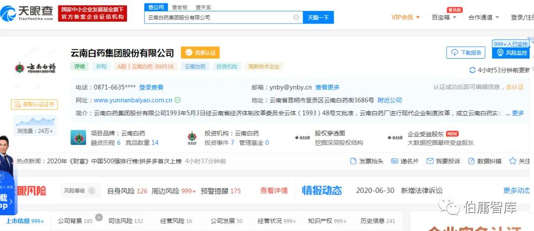 行业数据分析_证券公司股民资料_公司基本面研究