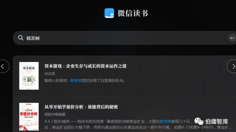 公司基本面研究_证券公司股民资料_行业数据分析