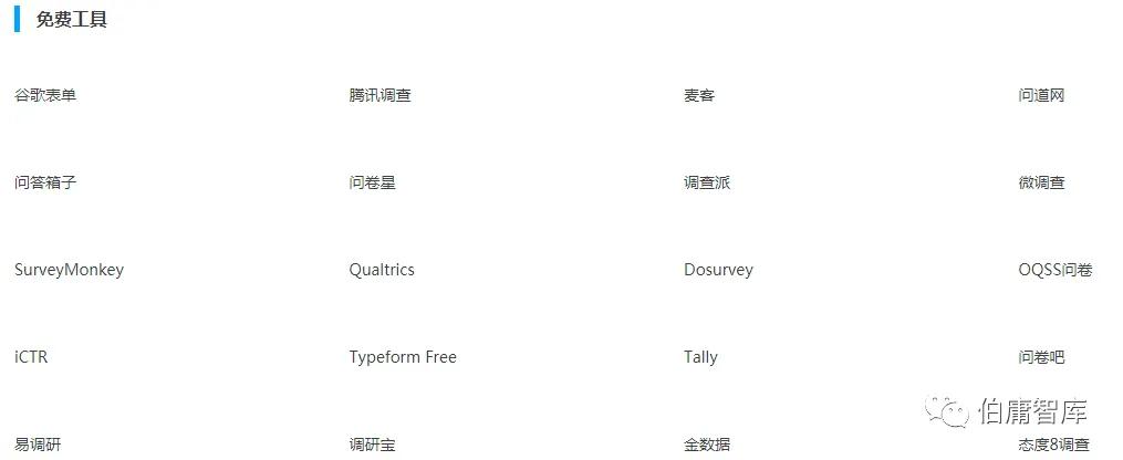 证券公司股民资料_公司基本面研究_行业数据分析