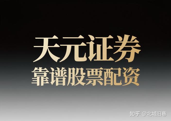 信托公司股票配资业务收紧_股票配资业务杠杆比例下调_谁做过股票配资业务员