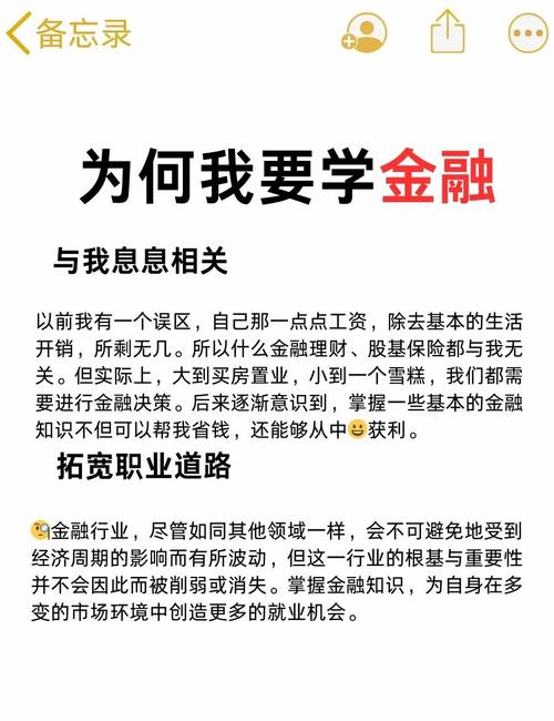金融危机百姓避险策略_金融危机下的快乐理财_黄金保值投资