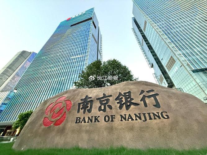 南京银行涉农贷款_关于金融企业涉农贷款_南京银行普惠型涉农贷款