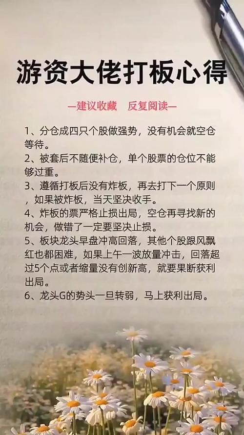 谁做过股票配资业务员_互联网股票配资平台_兜着赚股票配资