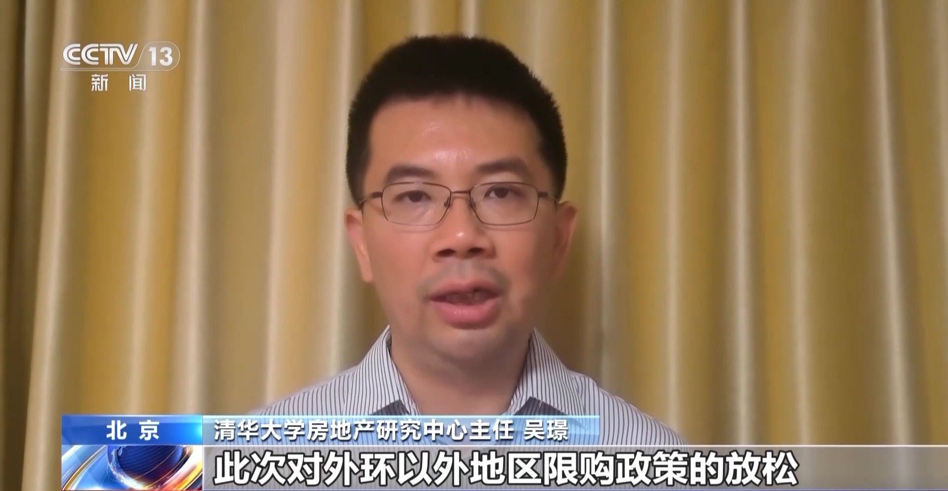 外环外限购调整_二手房贷款首付怎么付_上海楼市新政