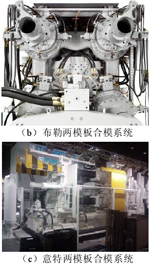 两模板压铸机技术优势_两模板压铸机应用效果_三板模调机技巧