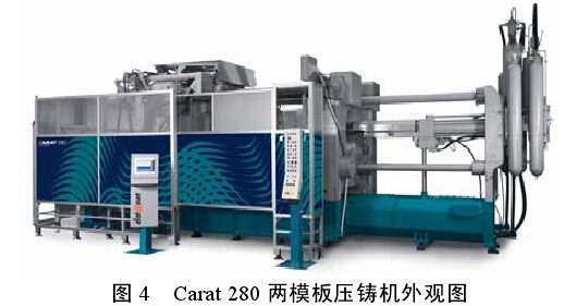 两模板压铸机技术优势_两模板压铸机应用效果_三板模调机技巧