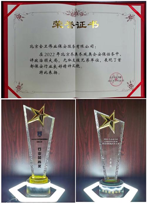 武汉辅警网络犯罪打击_电子取证 背景_孙林轩武昌公安分局辅警