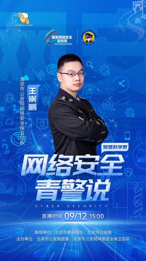 电子取证 背景_武汉辅警网络犯罪打击_孙林轩武昌公安分局辅警