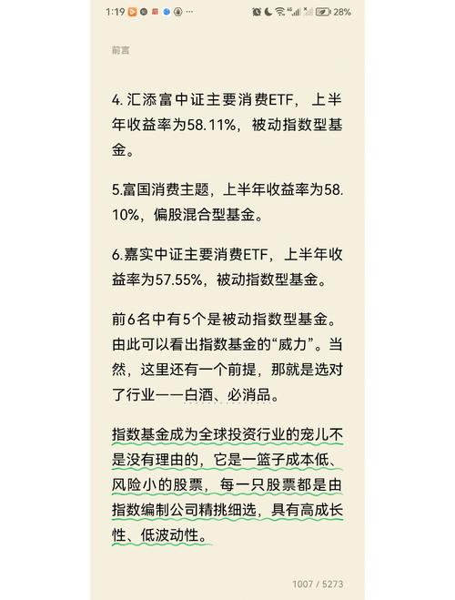 上班族基金投资组合构建_最全的网上合理理财_上班族年化收益15%投资攻略