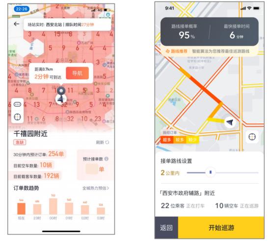 出租车智慧出行 嘀嗒出行巡网融合 扬召出租车数字化管理_天津卖出租车用通过公司吗