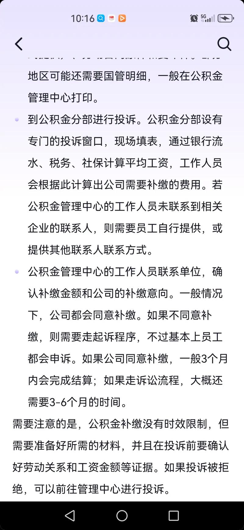 湖南二手房公积金贷款_公积金贷款配偶未缴存认定_长沙公积金贷款住房套数认定