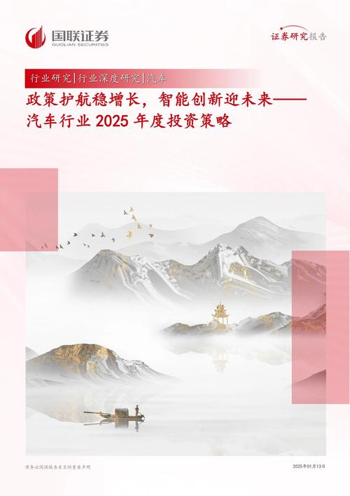 汽车金融政策_汽车金融渗透率提升_比亚迪汽车金融贷款