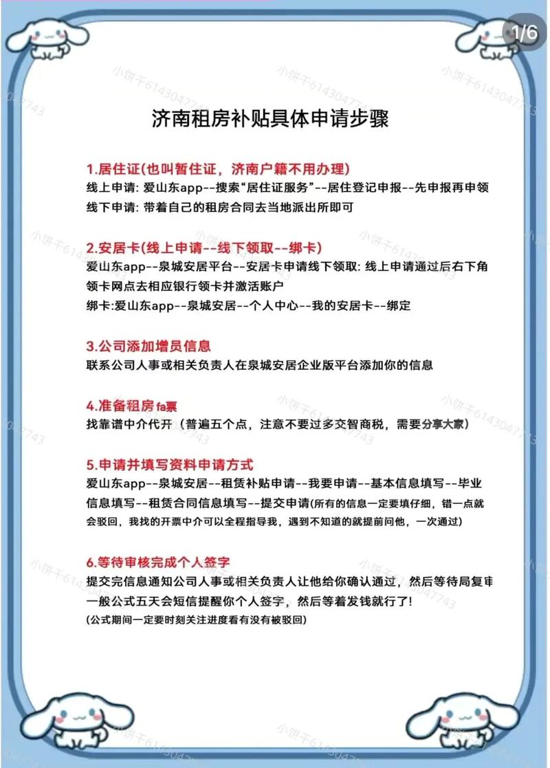 58钱柜理财平台_58同城租房贷如何申请_58同城金融发展战略