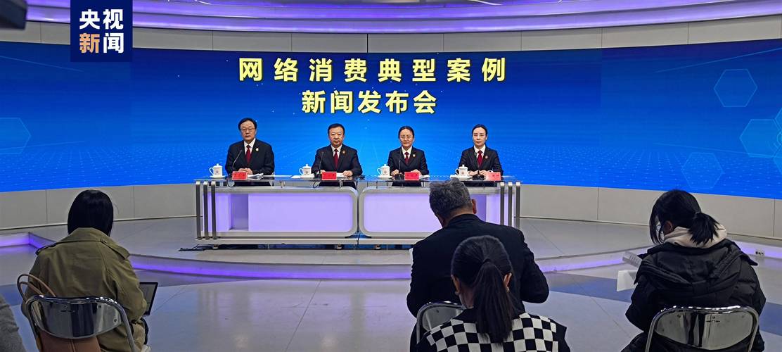 消费者保护权益法实体店退货_直播电商消费者权益保护_网络消费民事典型案例