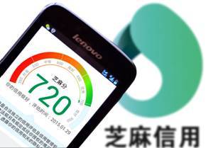 芝麻分550贷款口子_芝麻分好处_支付宝芝麻分等级划分