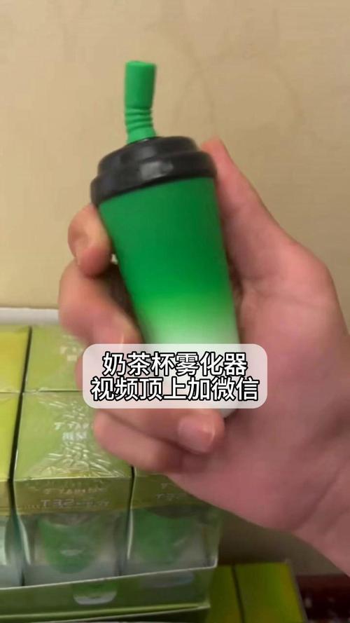 三无电子烟 奶茶杯 水果味电子烟_代理电子烟需要多少资金