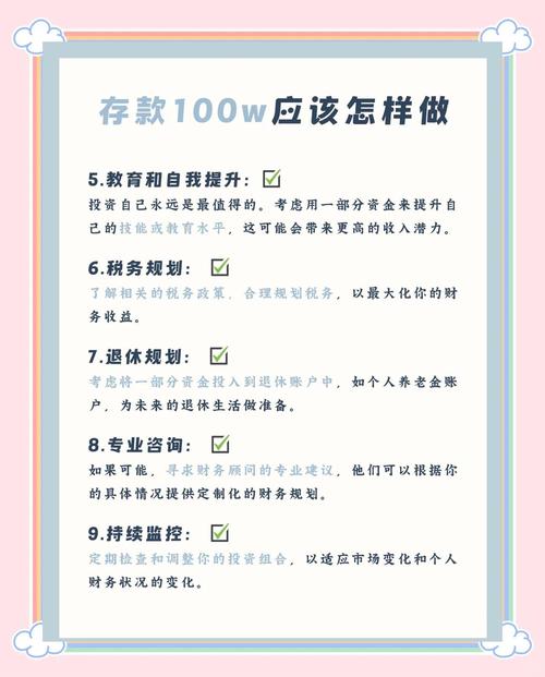 银行理财规划产品选择_个人理财规划步骤_基金理财方案设计