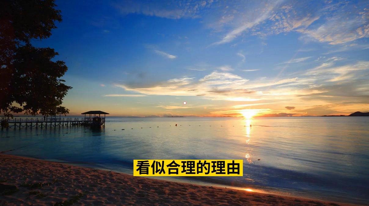 最全的网上合理理财_高息回报陷阱_理财诈骗手段