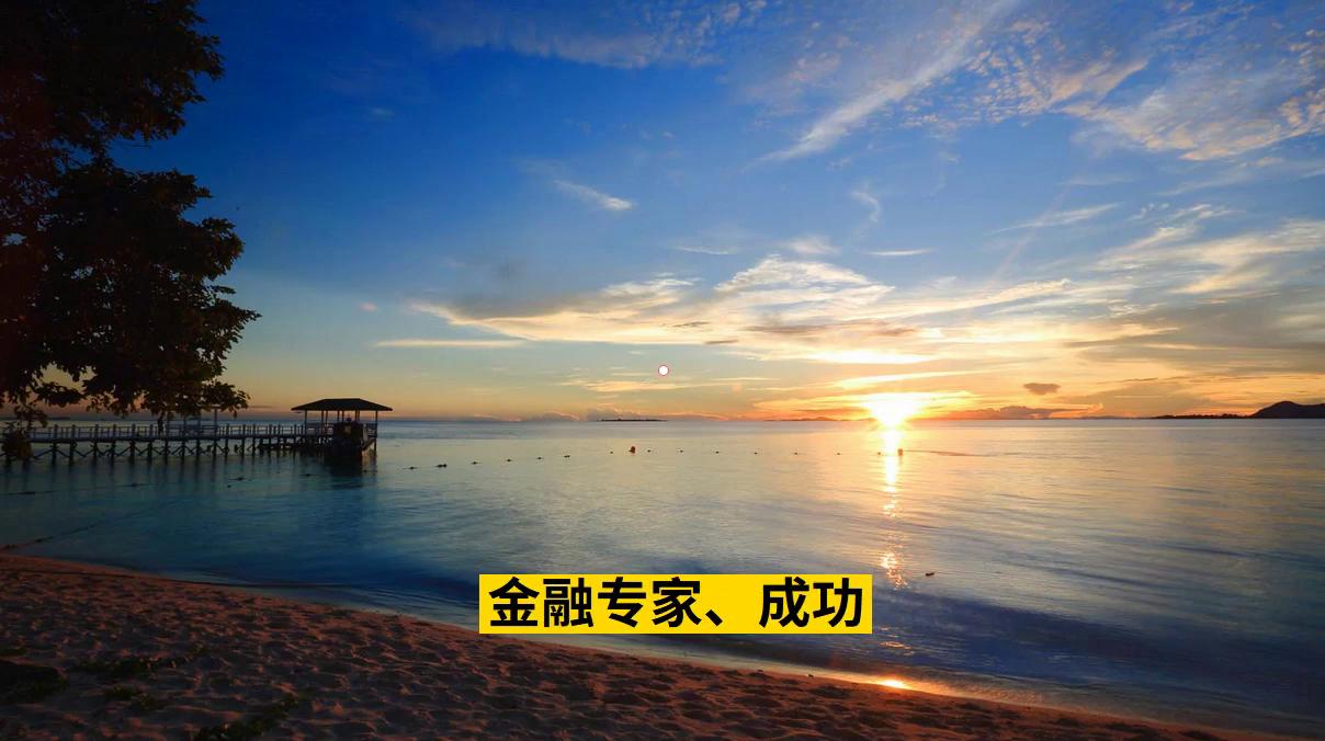 最全的网上合理理财_高息回报陷阱_理财诈骗手段