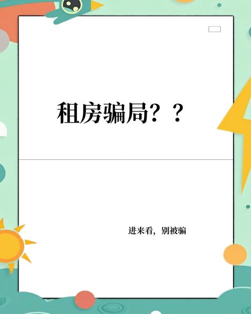 高考短租市场分析_在线短租市场规模_婚房短租需求特点