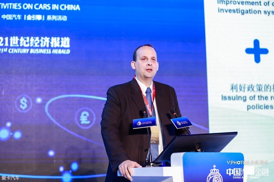 2017(第八届)中国汽车金融年会广州举办