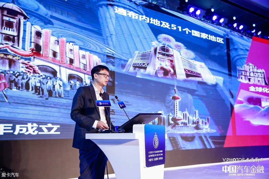 2017(第八届)中国汽车金融年会广州举办